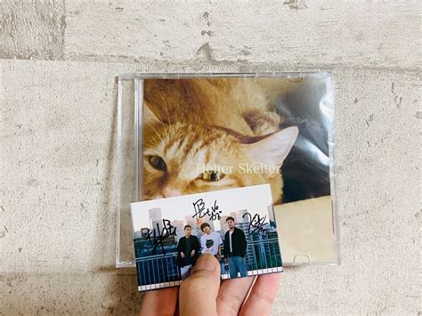 【特典】FATE BOX / Helter Skelter | HOLIDAY! RECORDS DISTRO
