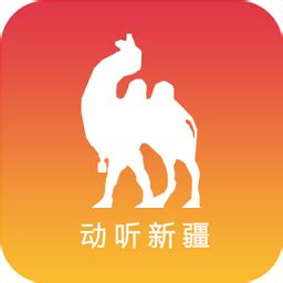 新疆农信app手机下载-新疆农信2023最新版下载 v2.0.18安卓版_5577安卓网