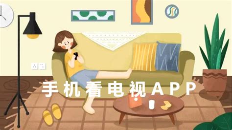 恋影MAX - 智能电视APP下载地址