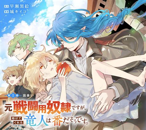 【軍神と偽りの花嫁】ネタバレ完全版｜あらすじや感想、最終回の結末を考察してみたコミックコミュニティ