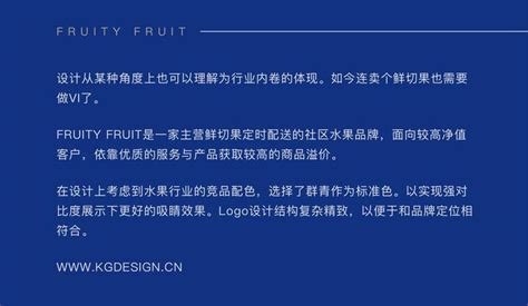 桔子柚子橙子水果企业店铺公司品牌特产LOGO标志字体商标设计-CND设计网,中国设计网络首选品牌