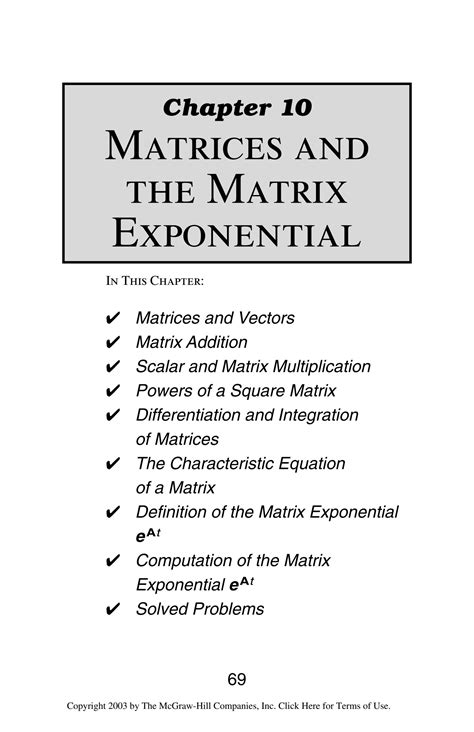 Matrix Exponential 的图像结果
