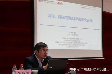 赵保红高级副总裁应邀为“2019年全国科技成果转移转化培训班”讲课-企业官网