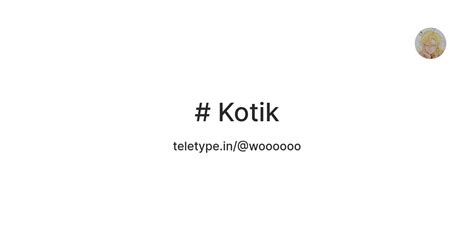 # Kotik — Teletype