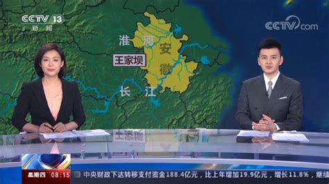 cctv在线直播,电脑怎样看CCTV13在线直播-LS体育号