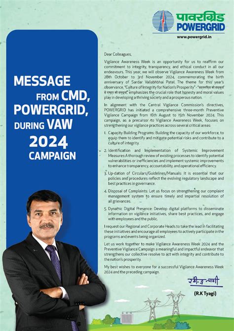 Latest News | POWERGRID