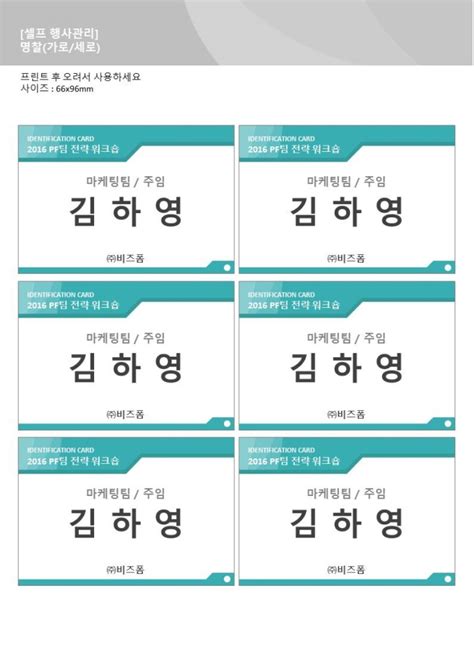 Image result for Example of Block Elements in HTML Code IMG