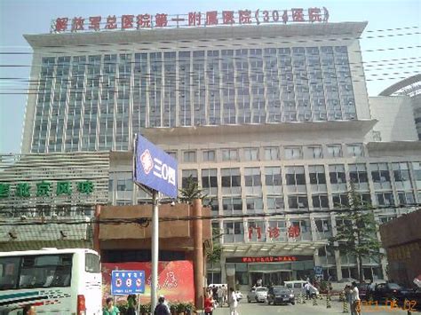 北京466医院 - 搜狗百科