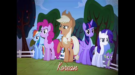 Image result for MLP Multilanguage