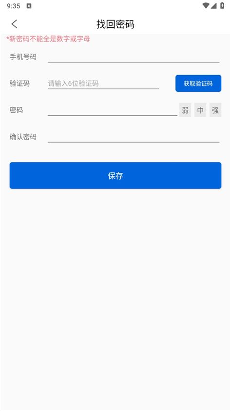 中国铁路营业线路图更新版（2021.7.1）_图例