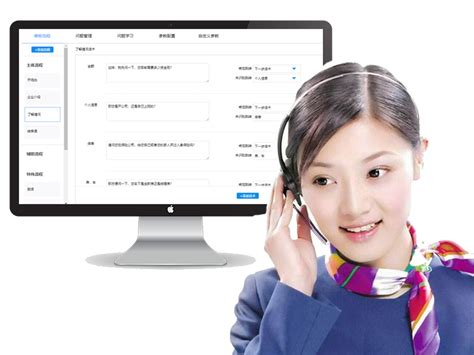 满意度好评回访电话，效果电话呼转代接-与众科技-258jituan.com企业服务平台