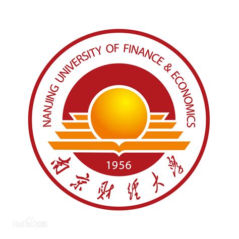 高考：安徽财经大学和南京财经大学哪个好？只看3点就能做出选择_财经类