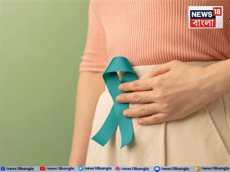 Cervical Cancer Symptoms: যৌ*ন সম্পর্কের পরে এই একটা লক্ষণ...হতে পারে ...