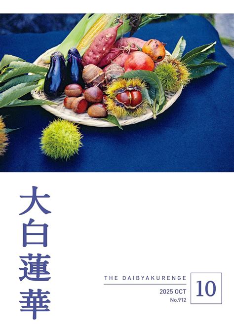 Alien Encounters the War 的图像结果