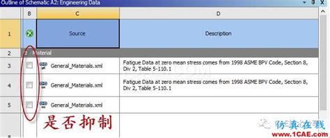 Workbench Python Script 的图像结果