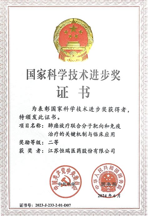 科技 的图像结果