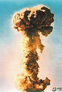 原子弹爆炸 的图像结果