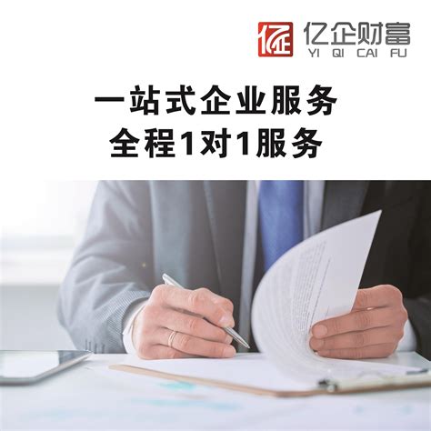 注册外资公司流程，注册外资公司流程是怎样