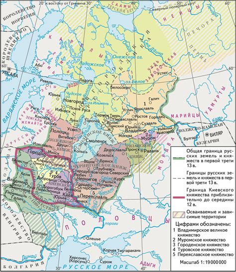 РУССКИЕ ЗЕМЛИ В ПЕРИОД РАЗДРОБЛЕННОСТИ • Большая российская ...