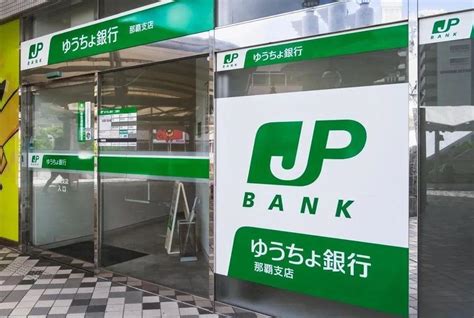 外国人如何在日本银行开户——开户银行推荐 - 知乎