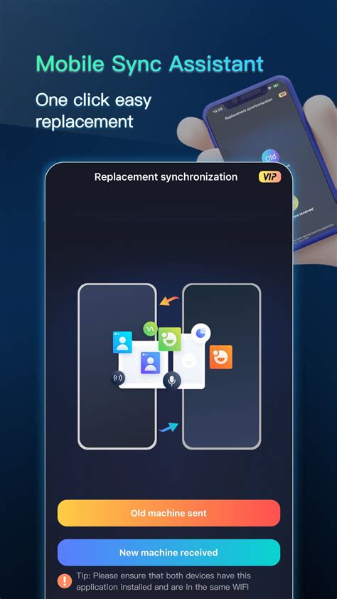 Copy Apps Data 的图像结果