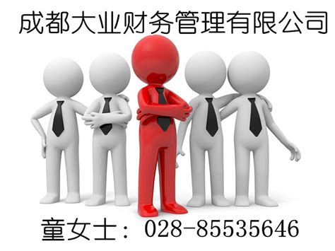香港公司注册证书和商业登记证有什么作用-恒诚信