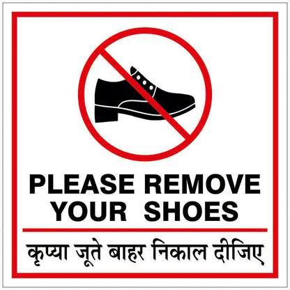 Guru Production Guru Decor Please Remove Your Shoes Poster A4 Size ...