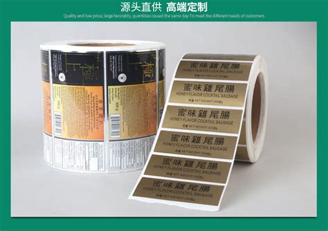 卷筒哑银不干胶标签定做透明PVC不干胶贴纸亚银不干胶二维码印刷-阿里巴巴