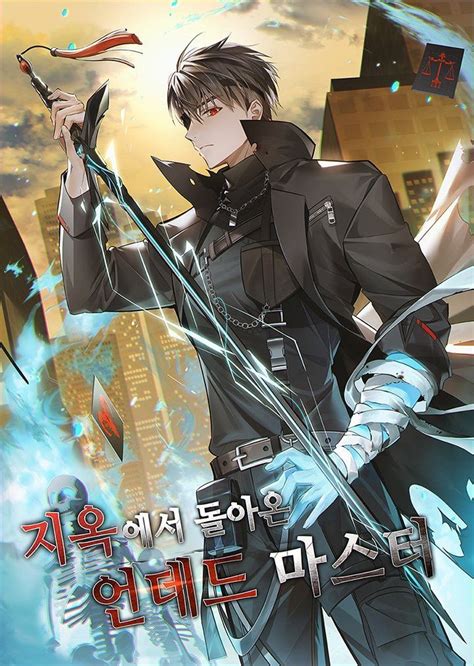 martial arts alone manga