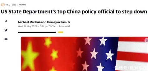 中国组负责人辞职，布林肯退居二线，中美关系上，美国自己先乱了 -6parkbbs.com