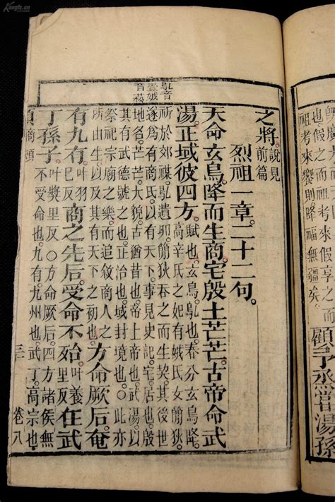 A Brief Analysis of the Development and Influence of Chinese Secular Literature - iNEWS