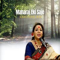 Maharaj Eki Saje Song Download: Play & Listen Maharaj Eki Saje Bengali ...