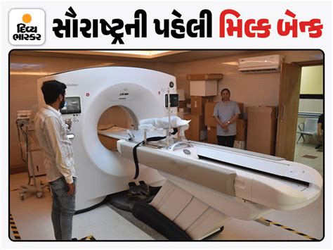 Rajkot Maternity and Child Hospital Building PM Modi will inaugurate ...