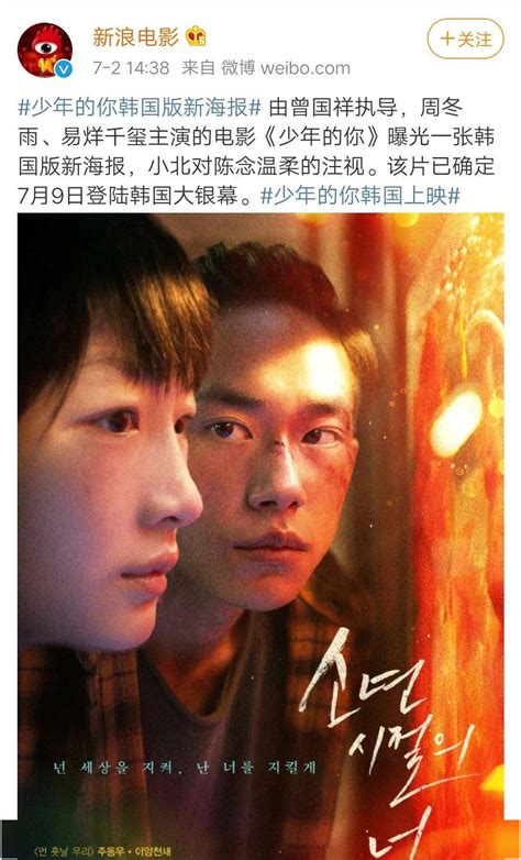 中日韩电影海报对比：你看出其中的奥秘了吗！_韩式