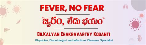 Best General Physician In Guntur