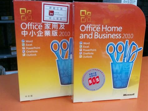 正版微軟Office該如何選？Office 2019與Office 365區別在哪裡？ - 每日頭條