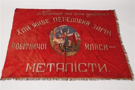 ratisbon's | Soviet Union - impressive flag | DISCOVER GENUINE ...