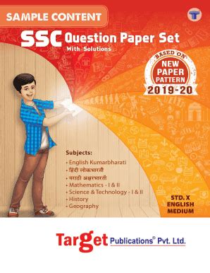 Target Publications Std 10 Pdf Download - Fill Online, Printable ...