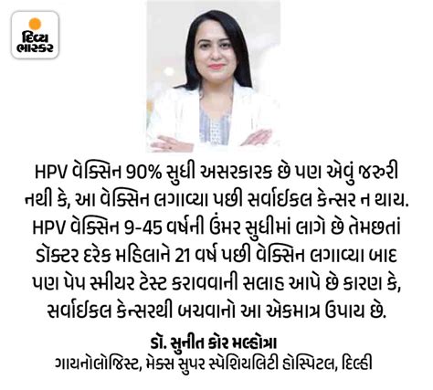 1/4 women in the world are suffering from uterine cancer, 73% of women ...