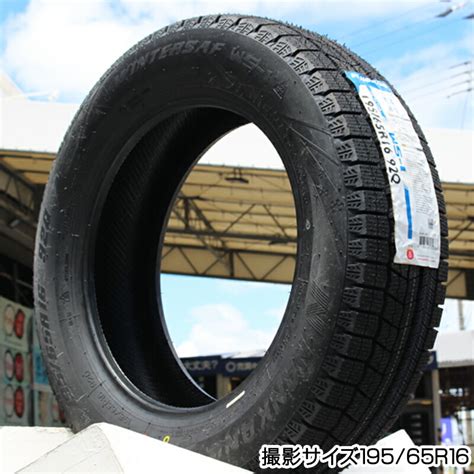 【5％OFF】 クーポンあり】 ICE BBS 6.5J +44 2021年製 スタッドレス 195/65R16 qq ロッキー ライズ ...