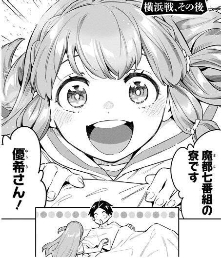 Mato Seihei no Slave Vol.1-13 Japanese Comic Manga | Ubuy India