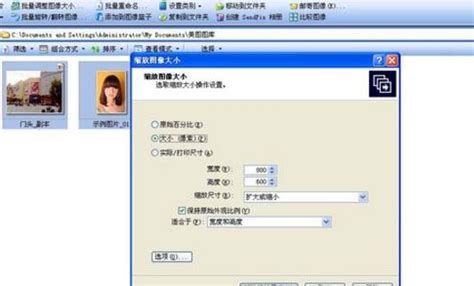 acdsee12最新版下载-ACDSee12.0中文最新版下载v12.0.344 完美版-免许可证密钥-当易网
