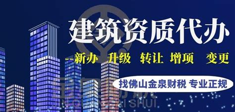 佛山商业地产消费者焦点座谈会圆满完成 - 深圳市上书房信息咨询有限公司