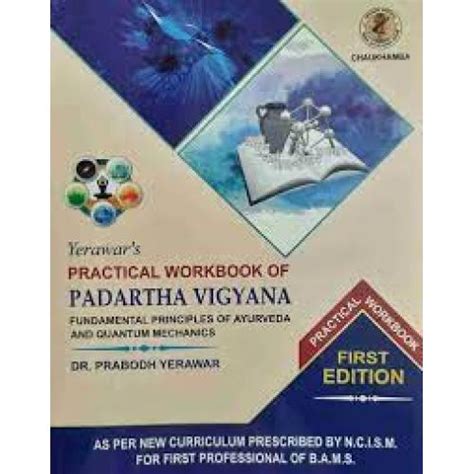 Practical Workbook of Padartha Vigyana (First Edition)