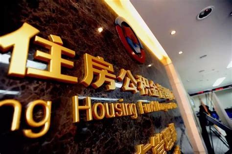 热点丨房贷额度收紧？上海广州地区银行称“额度紧张放款慢”，北京表示调整不大_贷款