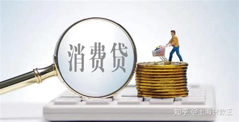 上海贷款中介, 上海贷款中介公司推荐 - 知乎