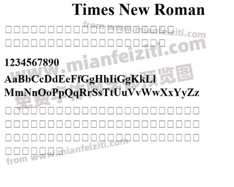 Times New Roman字体免费下载-Times New RomanGras在线预览和转换生成器-免费字体网