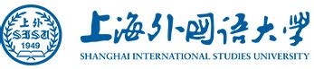 上海外国语大学国际关系与公共事务学院2023年 博士研究生“申请—考核”制综合考核工作办法