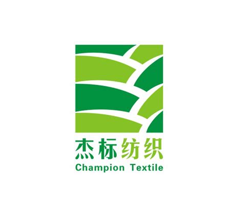 纺织logo设计 苏州佑安纺织品有限公司 - 123标志设计网™