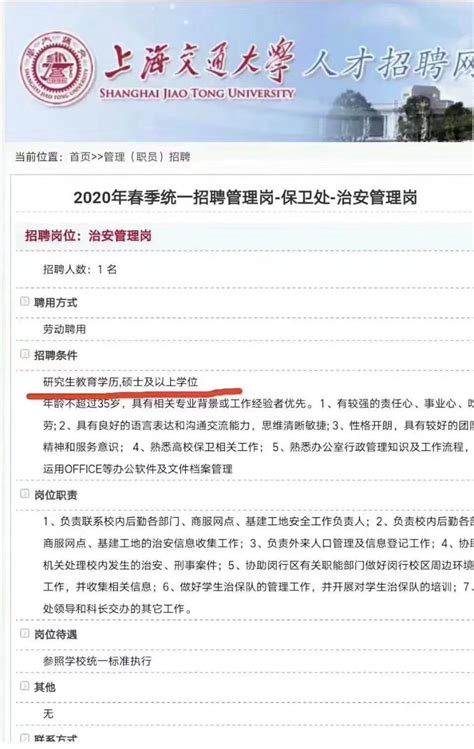 落户上海对学历有什么要求？看完你也可以落户！_上海落户资讯_落户咨询网